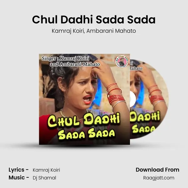 Chul Dadhi Sada Sada mp3 song