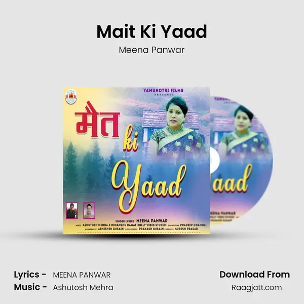 Mait Ki Yaad - Meena Panwar album cover 