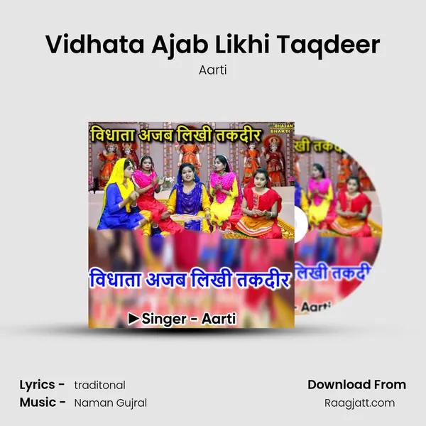 Vidhata Ajab Likhi Taqdeer mp3 song