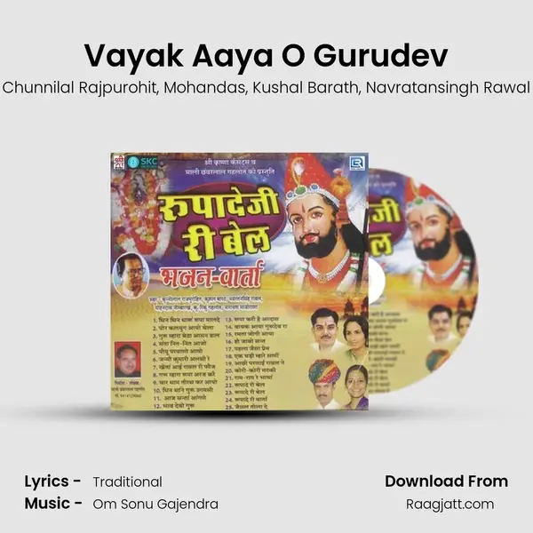 Vayak Aaya O Gurudev mp3 song