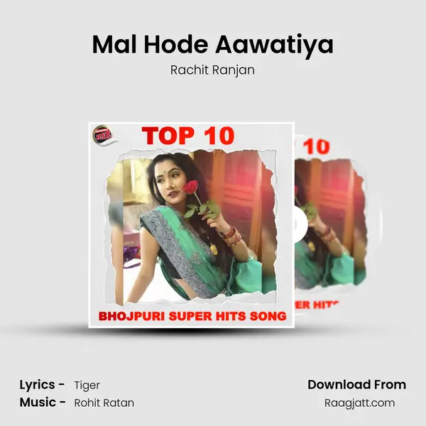 Mal Hode Aawatiya mp3 song