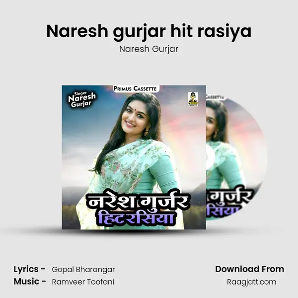 Naresh gurjar hit rasiya mp3 song