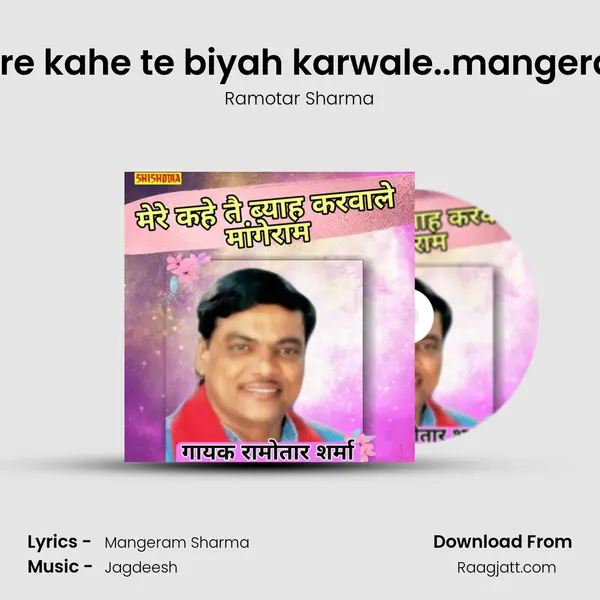 Mere kahe te biyah karwale..mangeram mp3 song