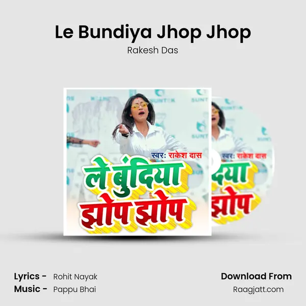 Le Bundiya Jhop Jhop mp3 song