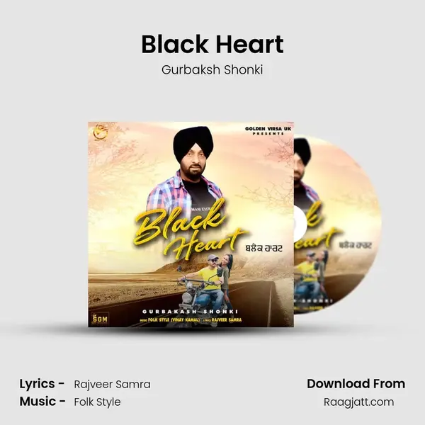 Black Heart mp3 song