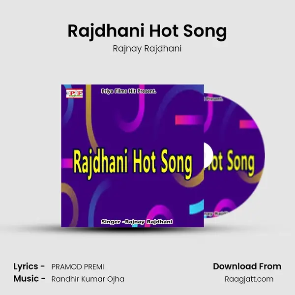 Rajdhani Hot Song mp3 song