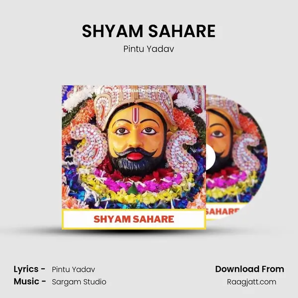 SHYAM SAHARE mp3 song