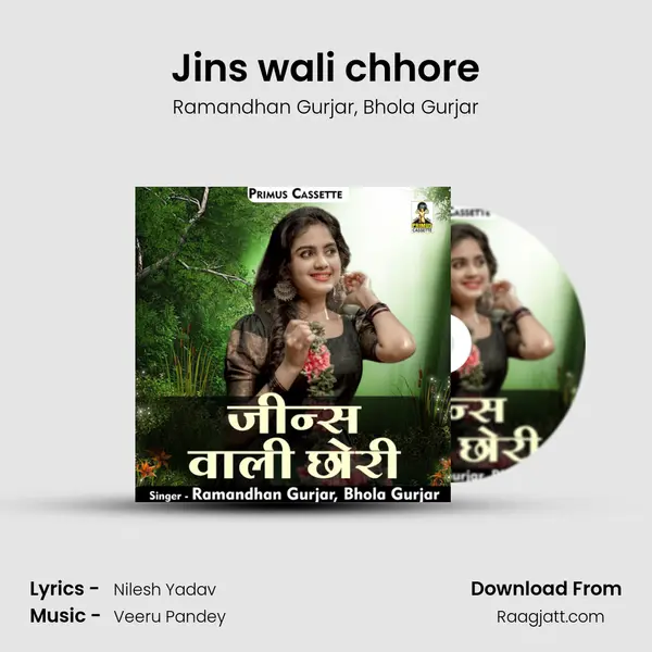 Jins wali chhore mp3 song