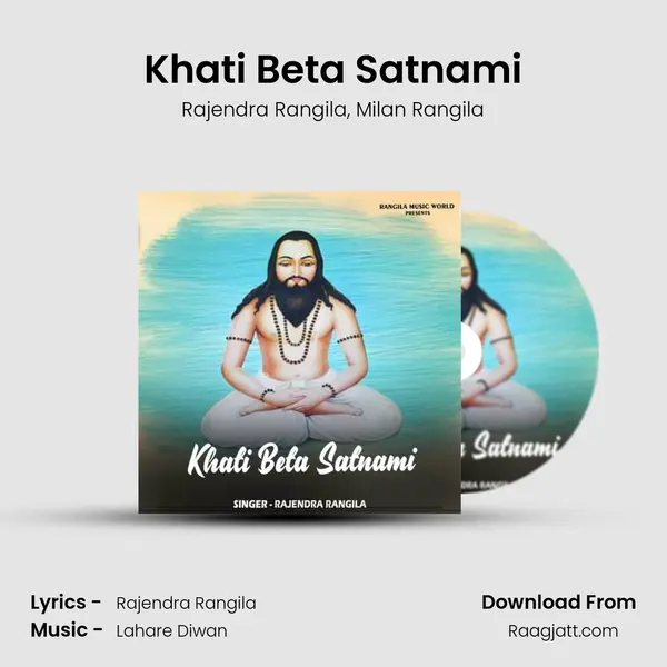 Khati Beta Satnami mp3 song