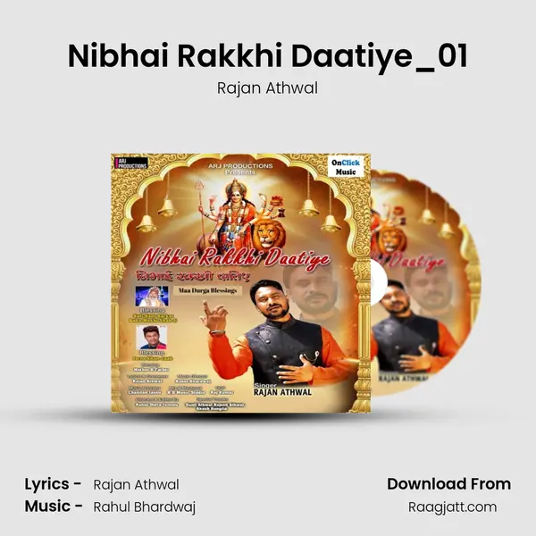 Nibhai Rakkhi Daatiye_01 - Rajan Athwal album cover 