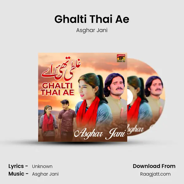 Ghalti Thai Ae - Asghar Jani album cover 