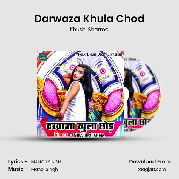 Darwaza Khula Chod mp3 song