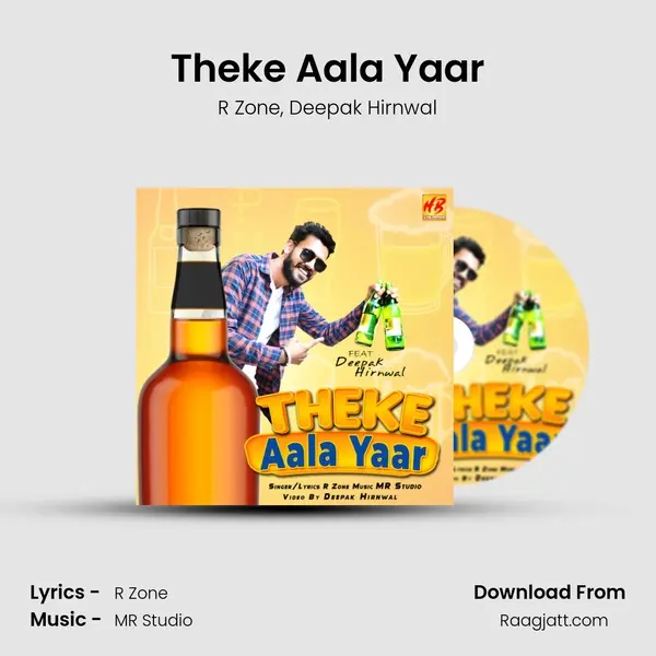 Theke Aala Yaar - R Zone album cover 