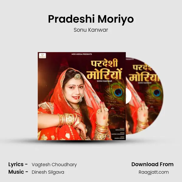 Pradeshi Moriyo - Sonu Kanwar album cover 