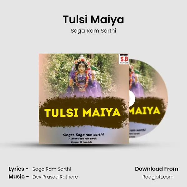 Tulsi Maiya - Saga Ram Sarthi album cover 