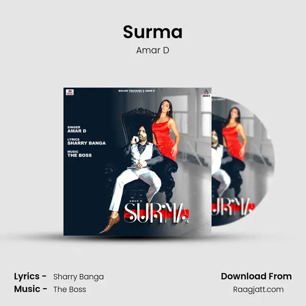 Surma - Amar D album cover 