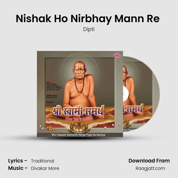 Nishak Ho Nirbhay Mann Re (Tarak Mantra) - Dipti album cover 