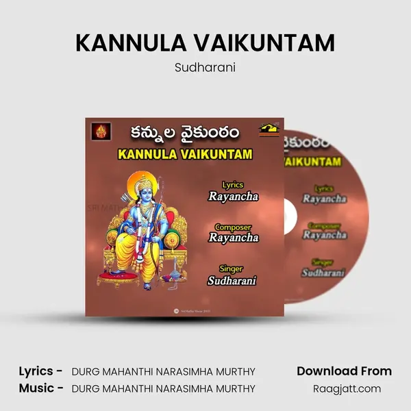 KANNULA VAIKUNTAM - Sudharani album cover 