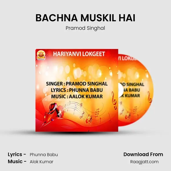 BACHNA MUSKIL HAI mp3 song