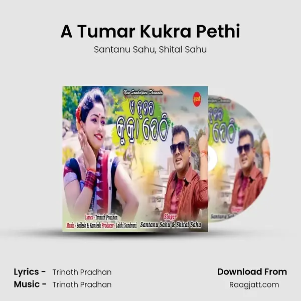 A Tumar Kukra Pethi mp3 song