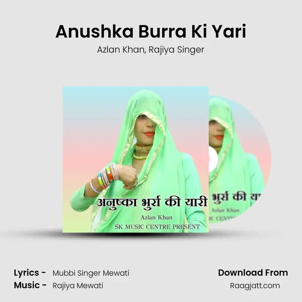 Anushka Burra Ki Yari mp3 song