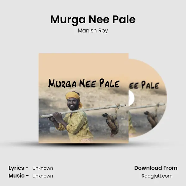 Murga Nee Pale mp3 song