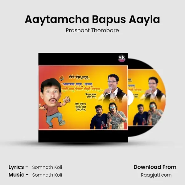 Aaytamcha Bapus Aayla - Prashant Thombare album cover 