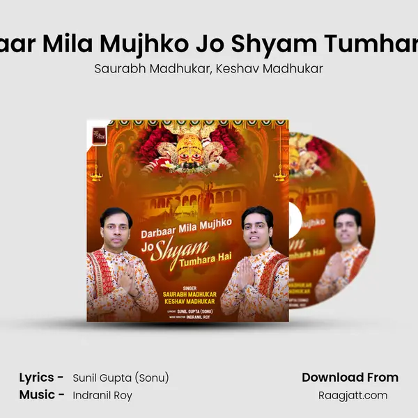 Darbaar Mila Mujhko Jo Shyam Tumhara Hai mp3 song