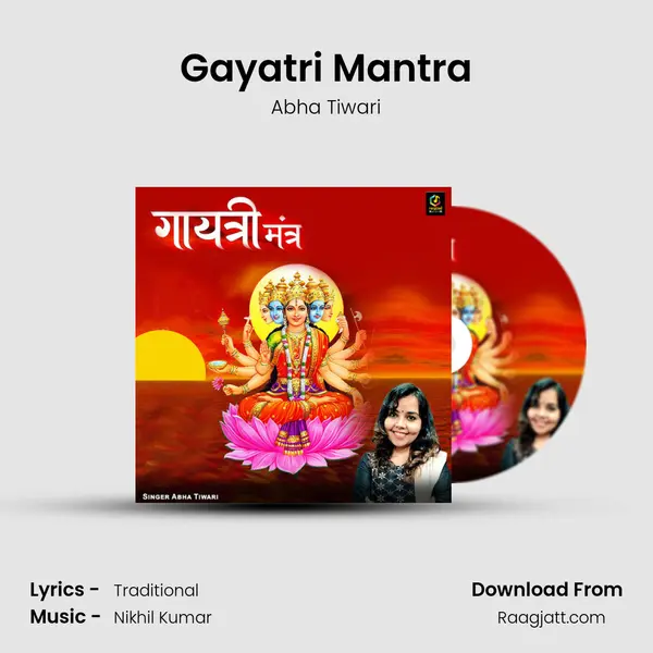 Gayatri Mantra mp3 song