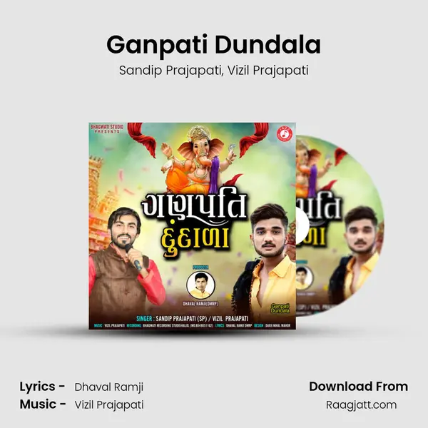 Ganpati Dundala - Sandip Prajapati album cover 