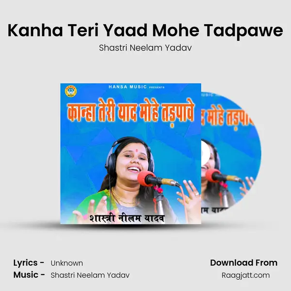 Kanha Teri Yaad Mohe Tadpawe - Shastri Neelam Yadav album cover 