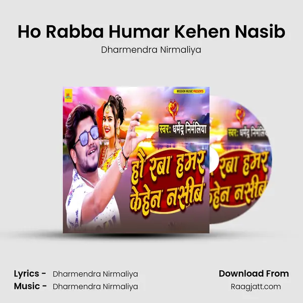 Ho Rabba Humar Kehen Nasib - Dharmendra Nirmaliya album cover 