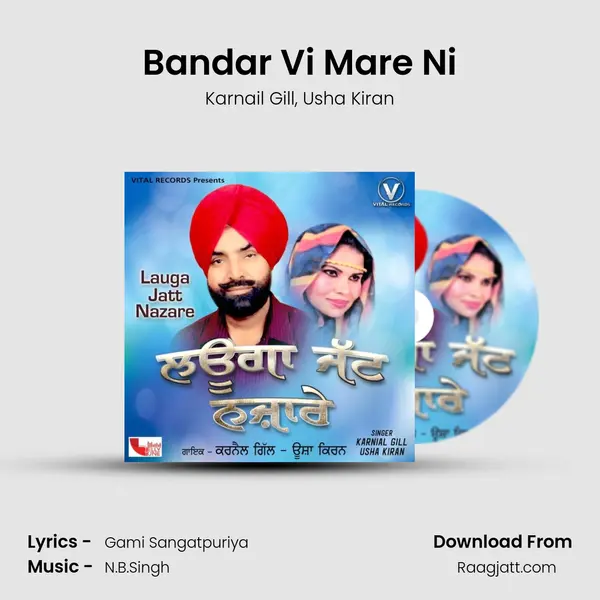 Bandar Vi Mare Ni mp3 song