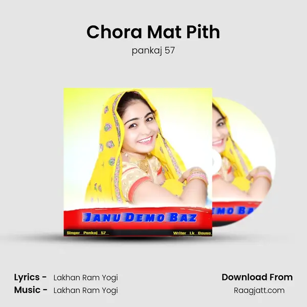 Chora Mat Pith mp3 song