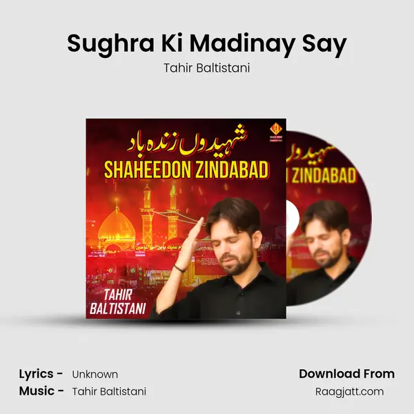 Sughra Ki Madinay Say - Tahir Baltistani album cover 