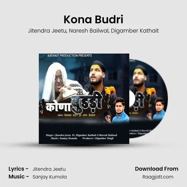 Kona Budri mp3 song