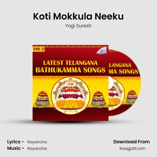 Koti Mokkula Neeku mp3 song