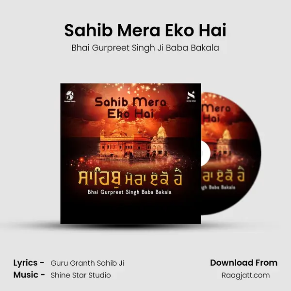 Sahib Mera Eko Hai mp3 song