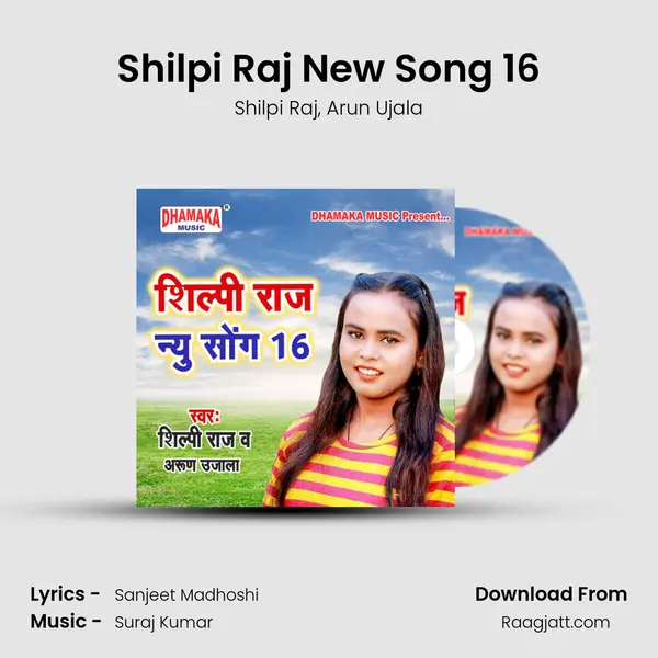 Shilpi Raj New Song 16 - Shilpi Raj album cover 