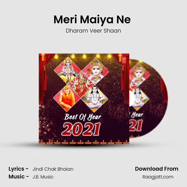 Meri Maiya Ne (From 