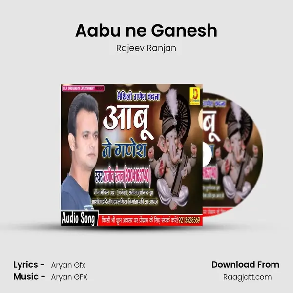 Aabu ne Ganesh mp3 song