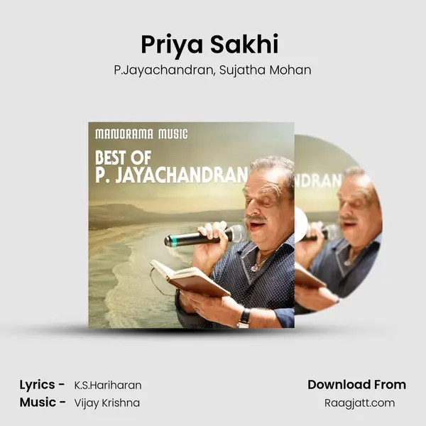 Priya Sakhi (From Brahmastram) mp3 song