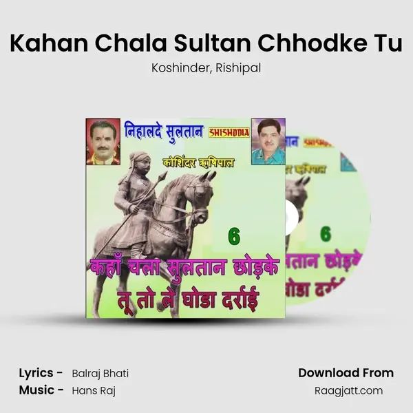 Kahan Chala Sultan Chhodke Tu mp3 song