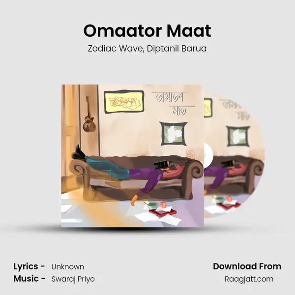 Omaator Maat mp3 song