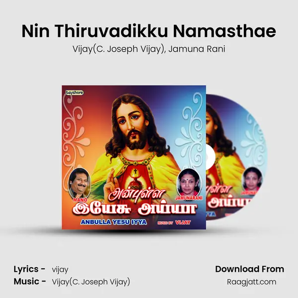 Nin Thiruvadikku Namasthae - Vijay(C. Joseph Vijay) album cover 