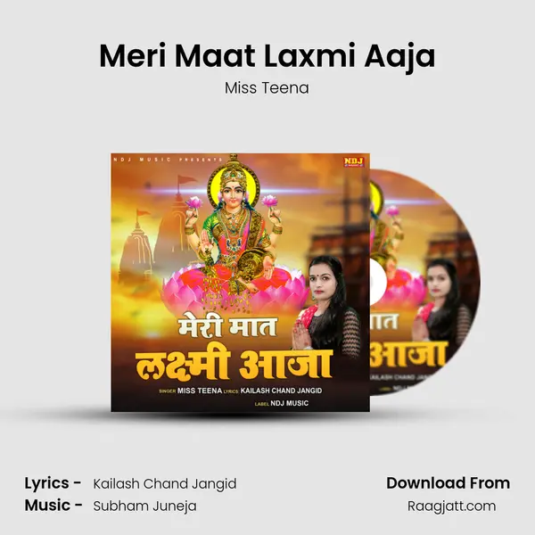 Meri Maat Laxmi Aaja - Miss Teena album cover 