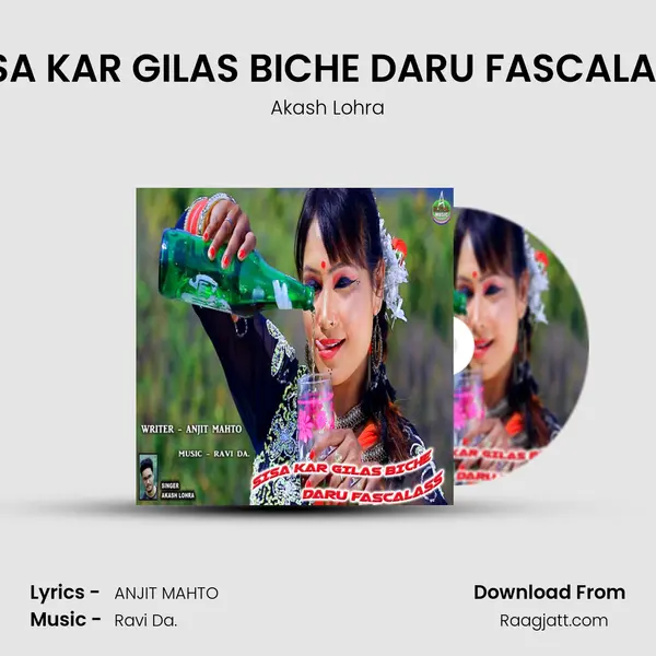 SISA KAR GILAS BICHE DARU FASCALASS mp3 song