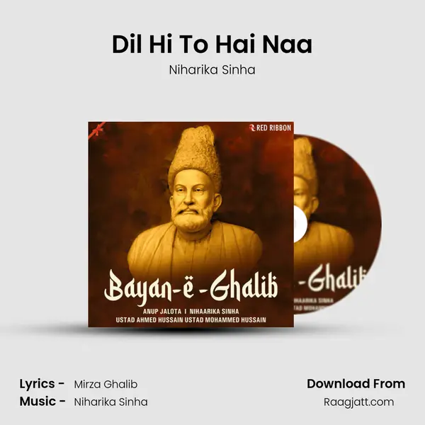 Dil Hi To Hai Naa mp3 song