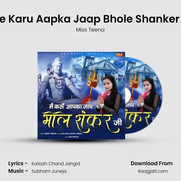 Me Karu Aapka Jaap Bhole Shanker Ji - Miss Teena album cover 