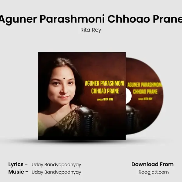 Aguner Parashmoni Chhoao Prane mp3 song